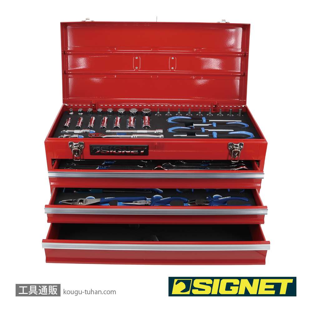 SIGNET 800S-59RE 3/8DR 59PCS メカニックツールセットの画像