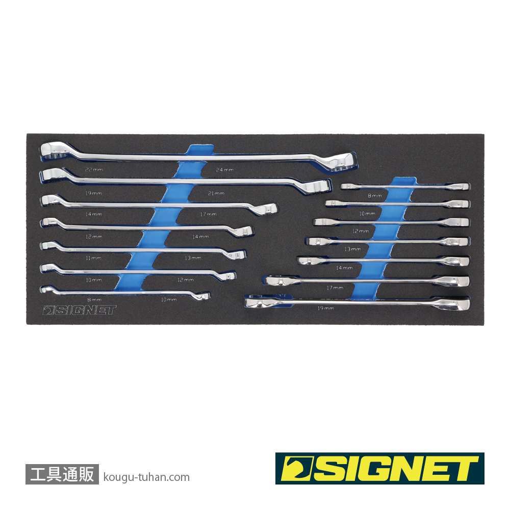 SIGNET 800S-59RE 3/8DR 59PCS メカニックツールセットの画像