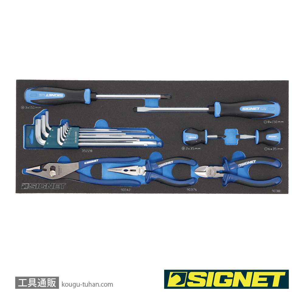 SIGNET 800S-59RE 3/8DR 59PCS メカニックツールセットの画像