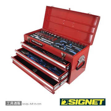 SIGNET 800S-59RE 3/8DR 59PCS メカニックツールセットの画像