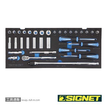 SIGNET 800S-59RE 3/8DR 59PCS メカニックツールセットの画像