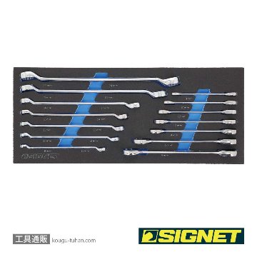 SIGNET 800S-59RE 3/8DR 59PCS メカニックツールセットの画像