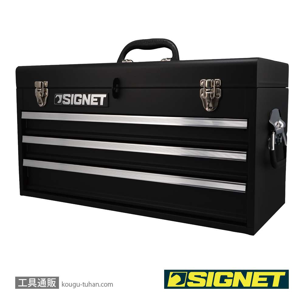 SIGNET 54380 3段ツールボックス マットブラック トレイ無の画像