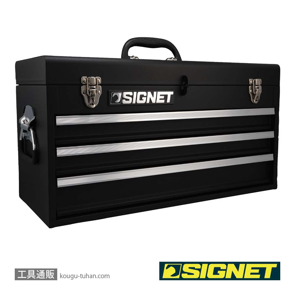 SIGNET 54380 3段ツールボックス マットブラック トレイ無の画像