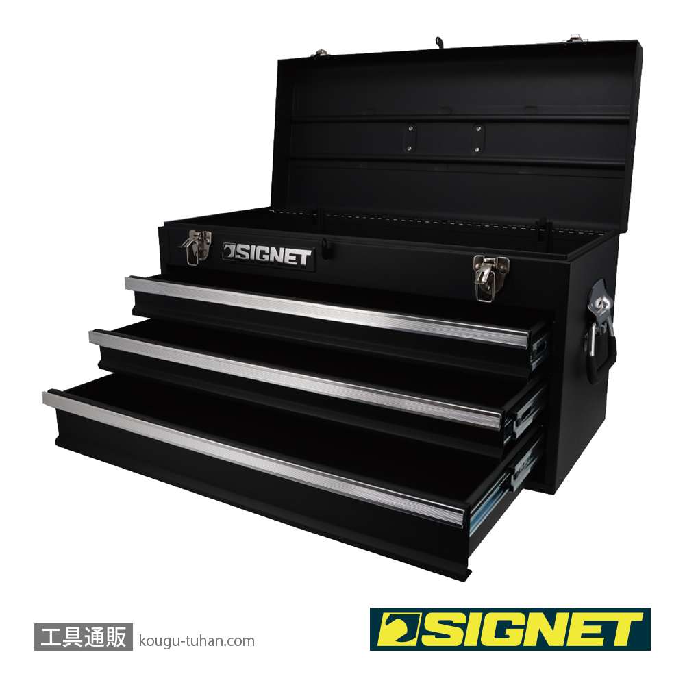 SIGNET 54380 3段ツールボックス マットブラック トレイ無の画像