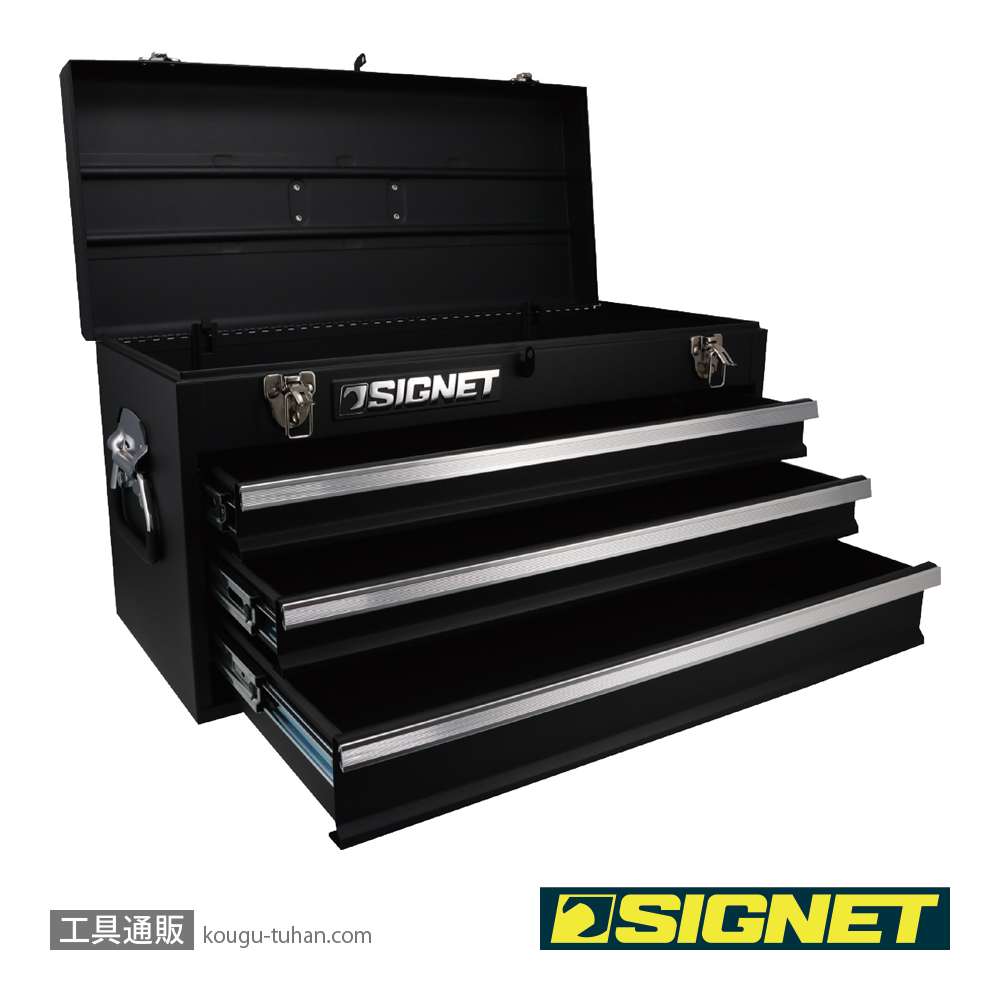 SIGNET 54380 3段ツールボックス マットブラック トレイ無の画像