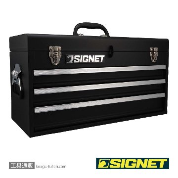 SIGNET 54380 3段ツールボックス マットブラック トレイ無の画像