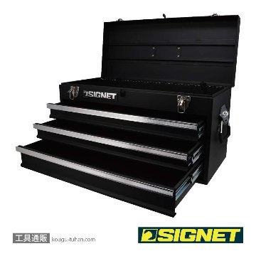 SIGNET 54380 3段ツールボックス マットブラック トレイ無の画像