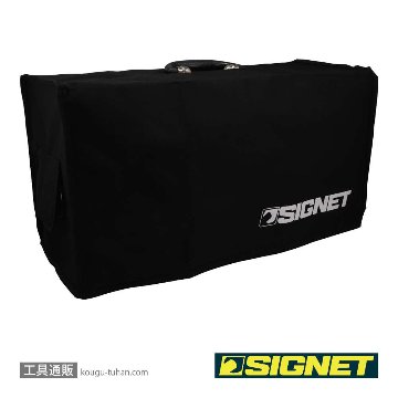 SIGNET 54380 3段ツールボックス マットブラック トレイ無の画像