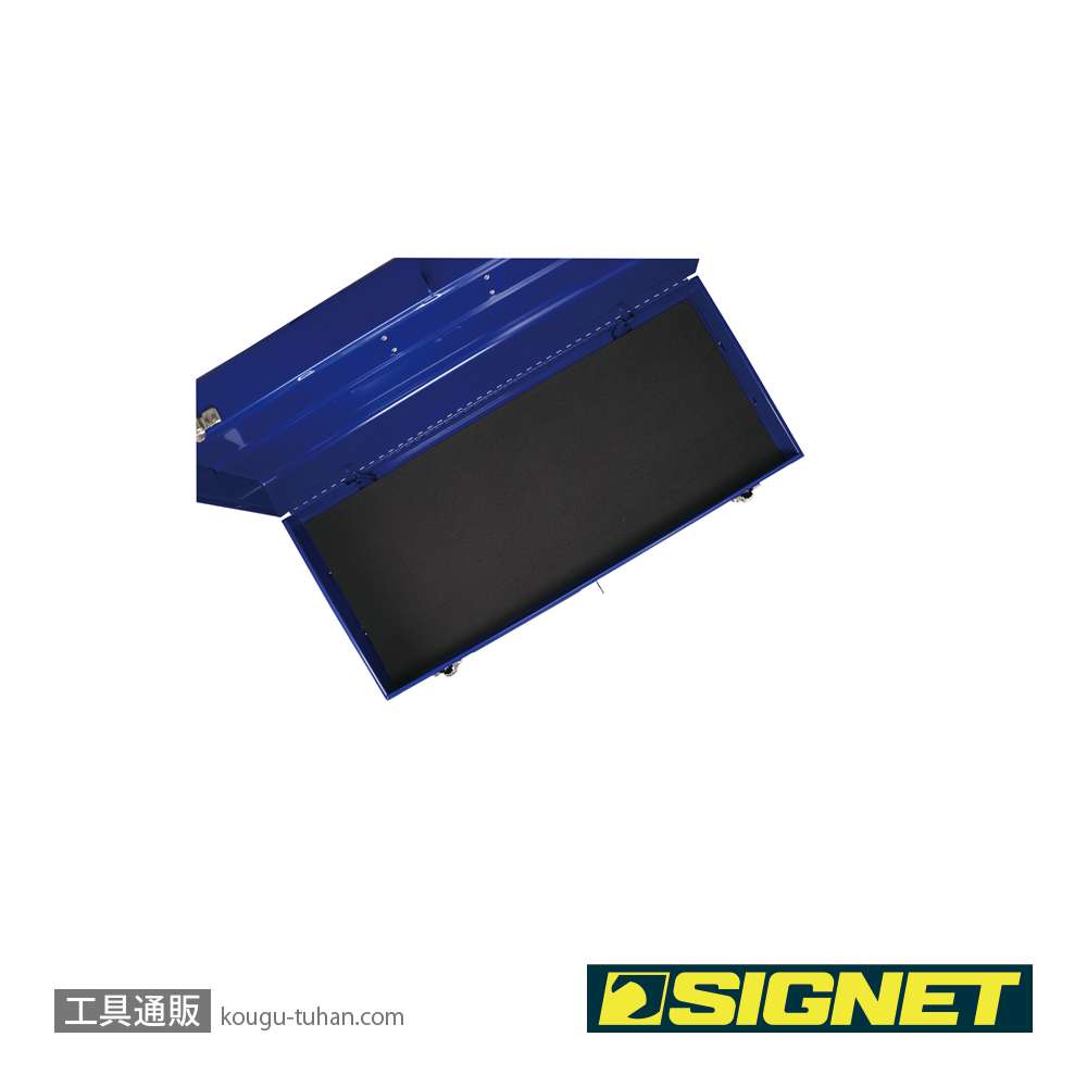 SIGNET 54381 3段ツールボックス ブルー トレイ無の画像