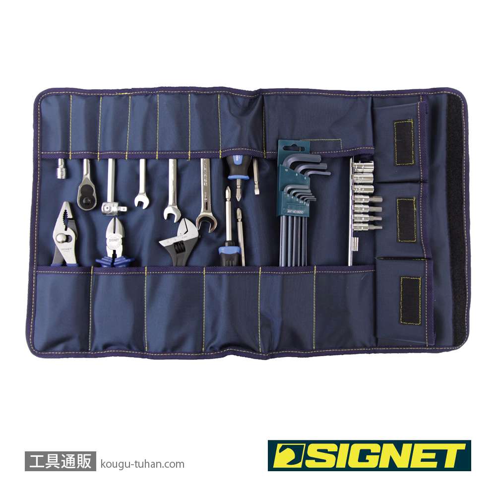 SIGNET 800S-B001 バイクツールセット マックスの画像