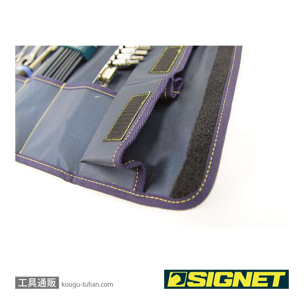 SIGNET 800S-B001 バイクツールセット マックスの画像