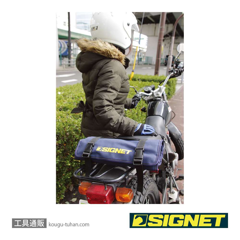SIGNET 800S-B001 バイクツールセット マックスの画像