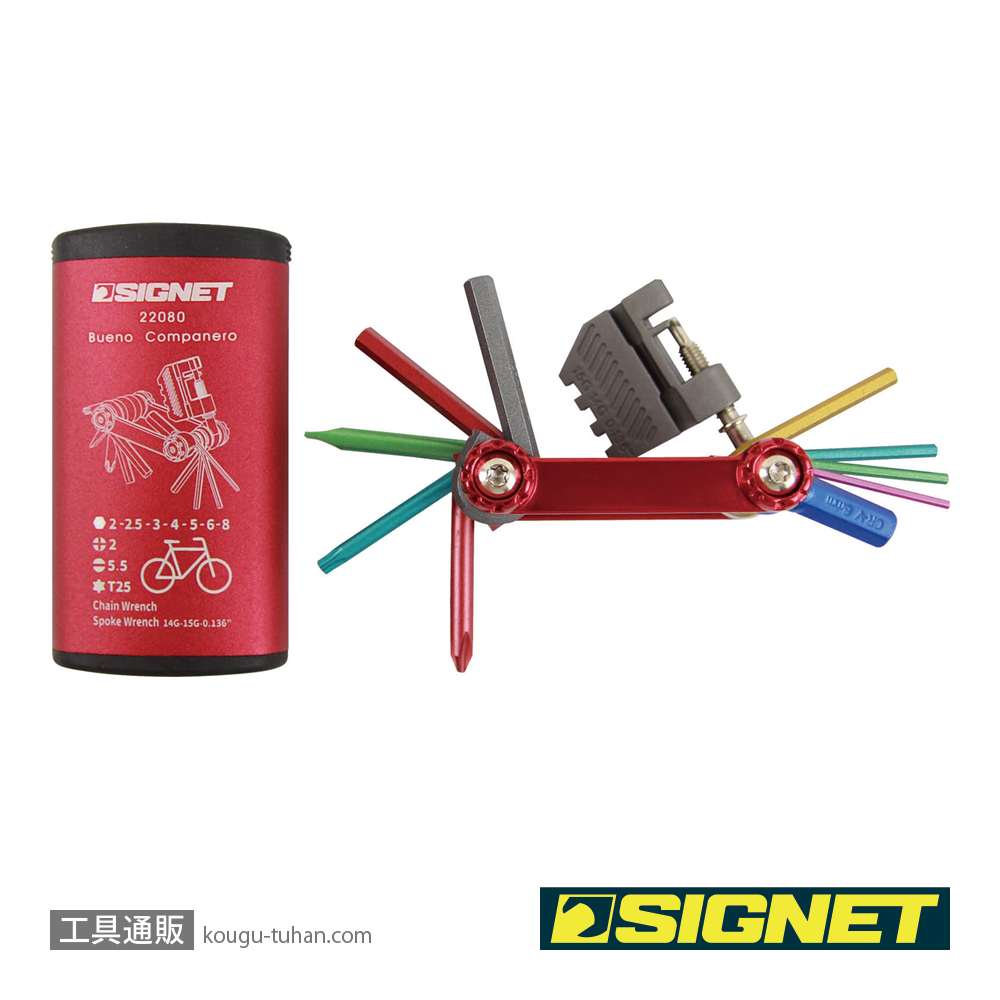 SIGNET 22080 フォールディングツールセット レッド (カラーケース)の画像
