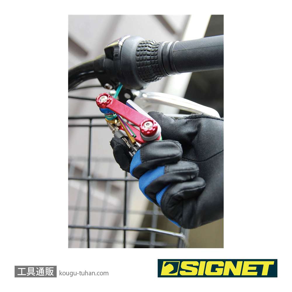 SIGNET 22080 フォールディングツールセット レッド (カラーケース)の画像
