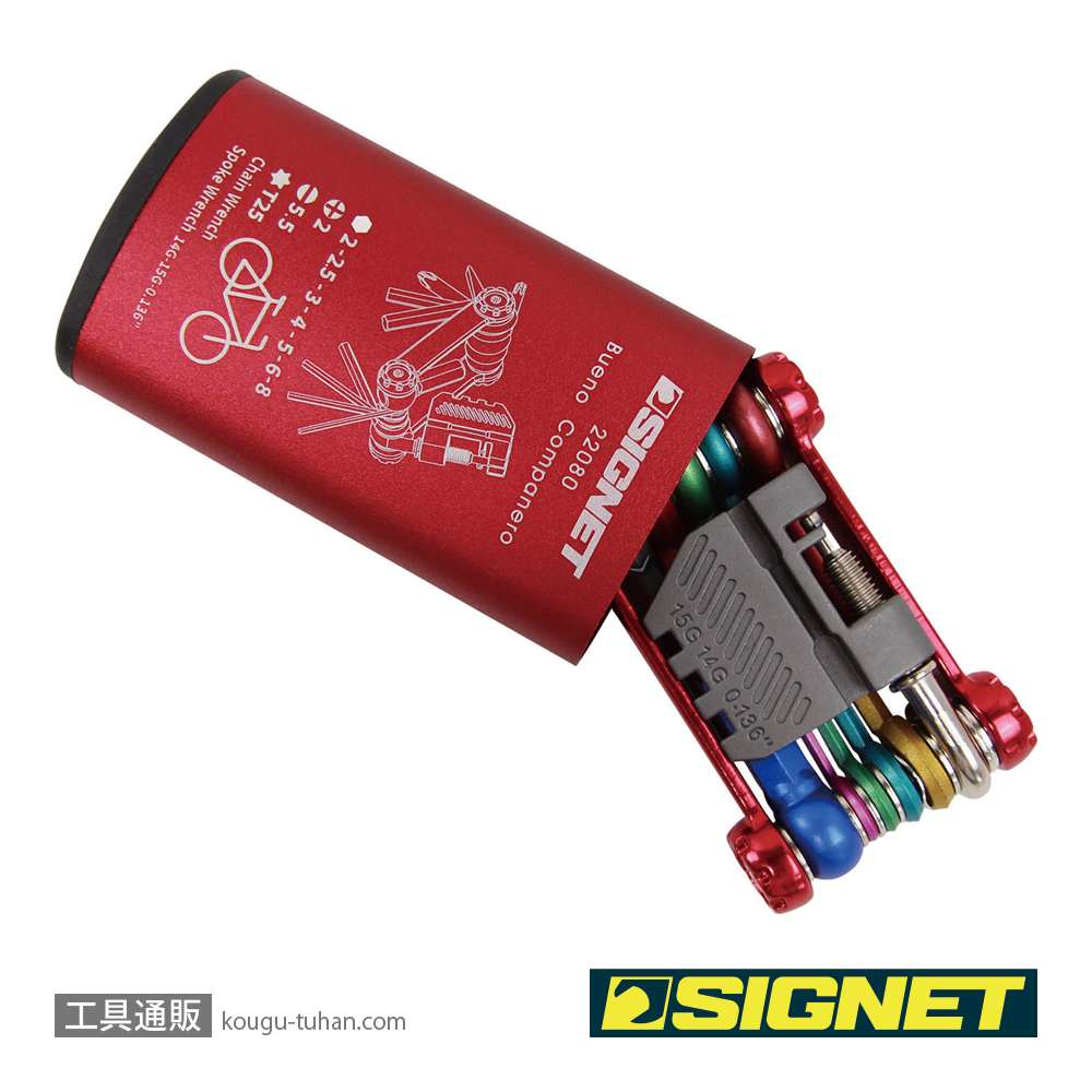 SIGNET 22080 フォールディングツールセット レッド (カラーケース)の画像