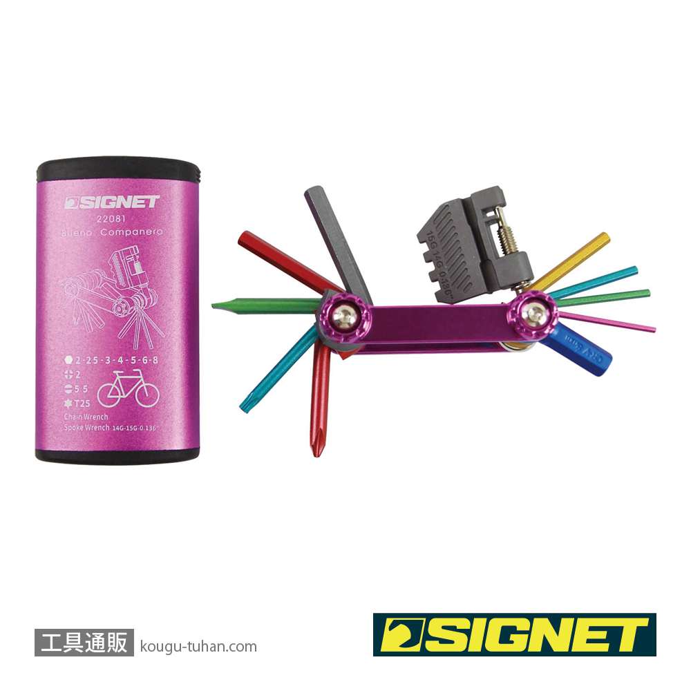 SIGNET 22081 フォールディングツールセット パープル (カラーケース)の画像