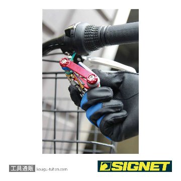 SIGNET 22081 フォールディングツールセット パープル (カラーケース)の画像