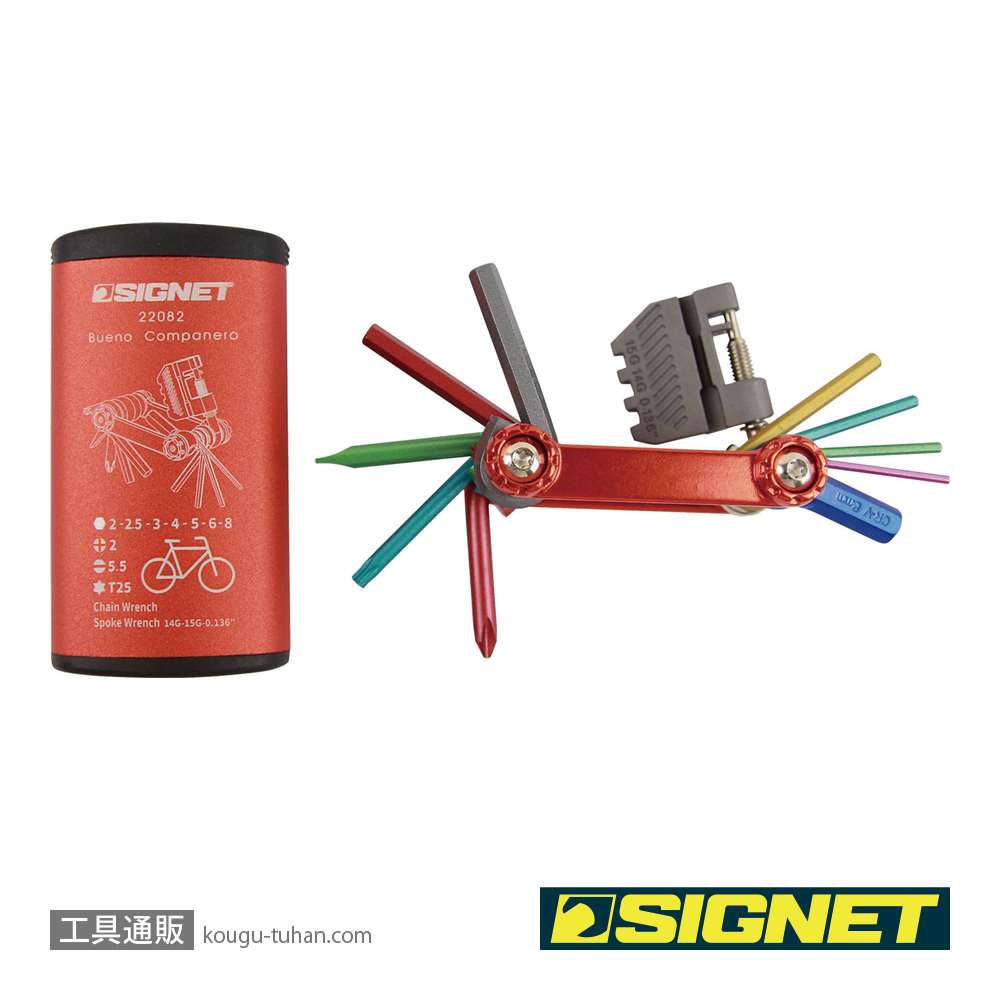 SIGNET 22082 フォールディングツールセット オレンジ (カラーケース)の画像