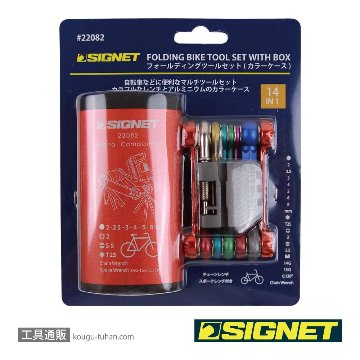 SIGNET 22082 フォールディングツールセット オレンジ (カラーケース)の画像
