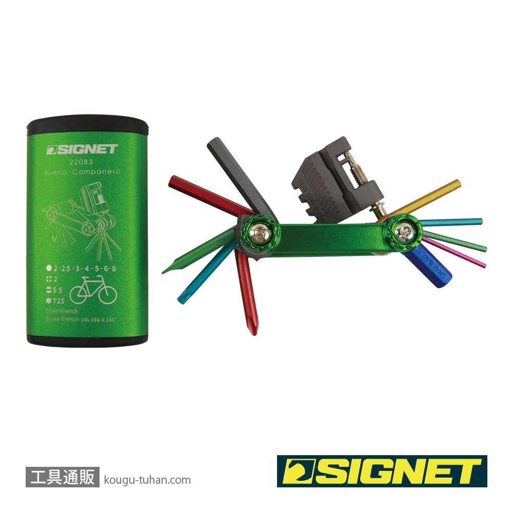 SIGNET 22083 フォールディングツールセット グリーン (カラーケース)の画像
