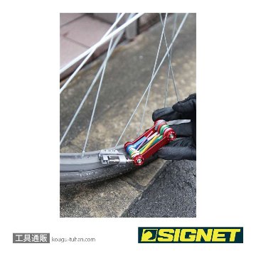 SIGNET 22083 フォールディングツールセット グリーン (カラーケース)の画像