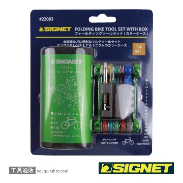 SIGNET 22083 フォールディングツールセット グリーン (カラーケース)の画像