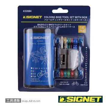 SIGNET 22084 フォールディングツールセット ブルー (カラーケース)の画像