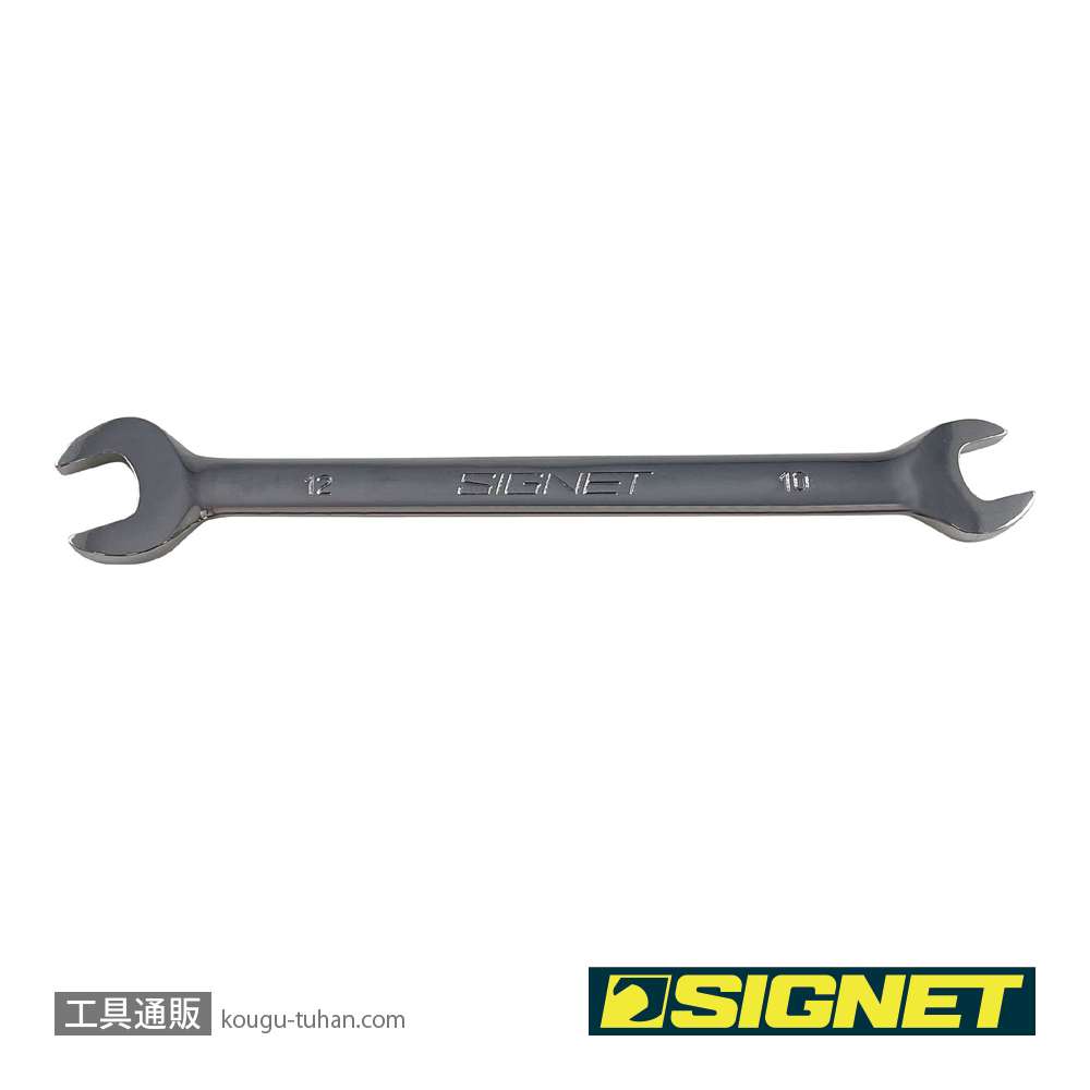 SIGNET 31341 10X12 両口スパナの画像