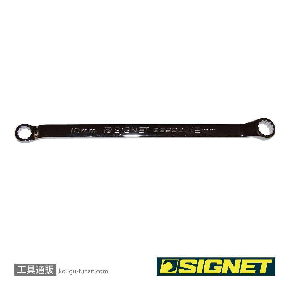 SIGNET 33283 10X12 45°メガネレンチ(コンパクトタイプ)の画像