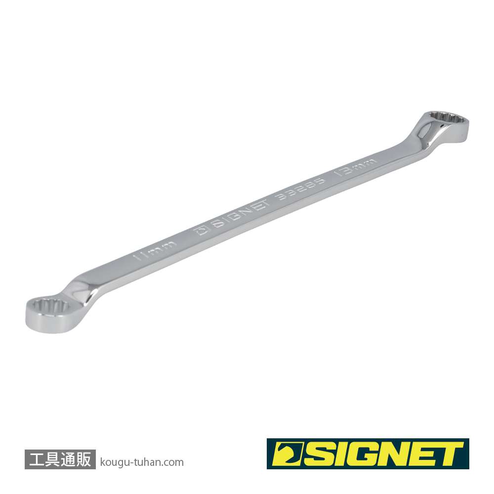 SIGNET 33285 11X13 45°メガネレンチ(コンパクトタイプ)の画像