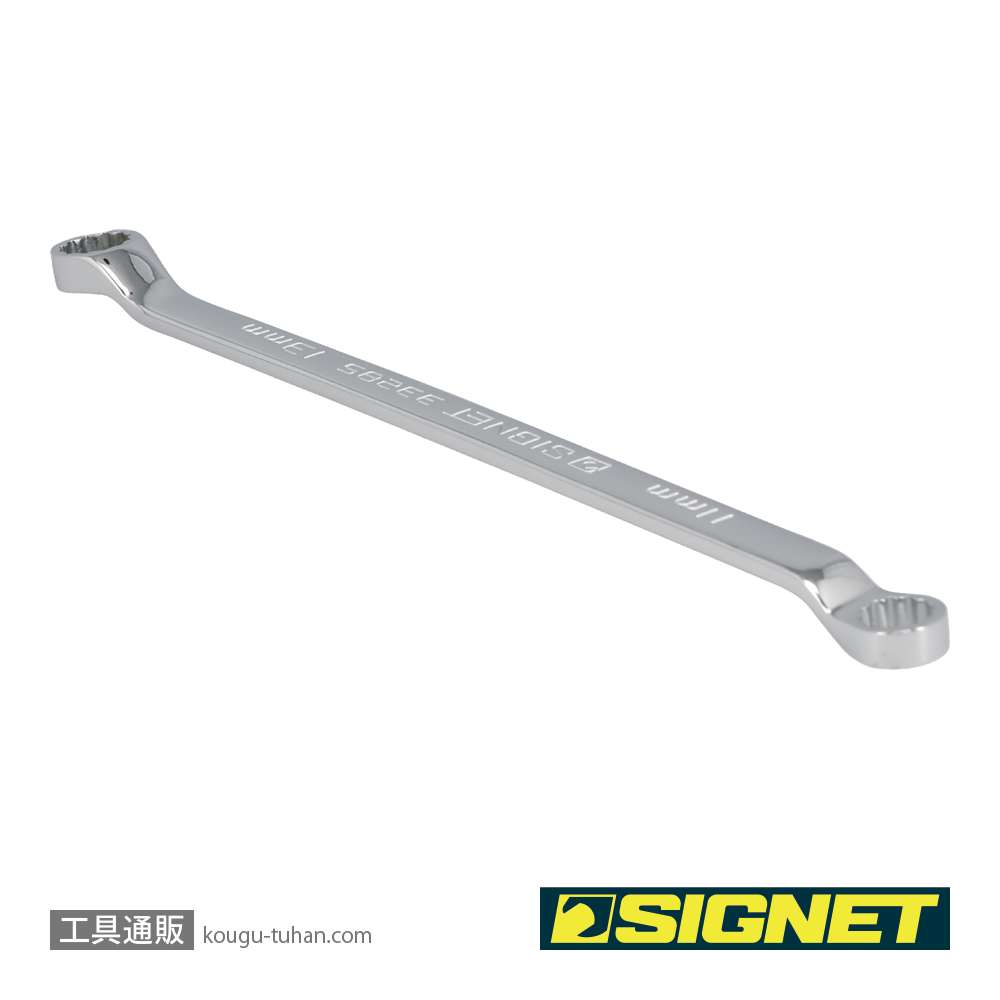 SIGNET 33285 11X13 45°メガネレンチ(コンパクトタイプ)の画像