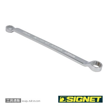 SIGNET 33285 11X13 45°メガネレンチ(コンパクトタイプ)の画像