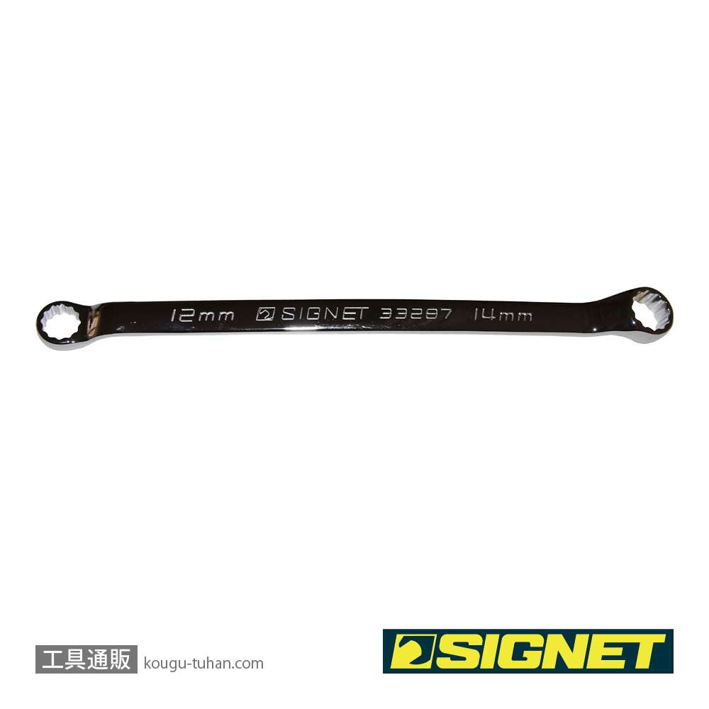 SIGNET 33287 12X14 45°メガネレンチ(コンパクトタイプ)の画像