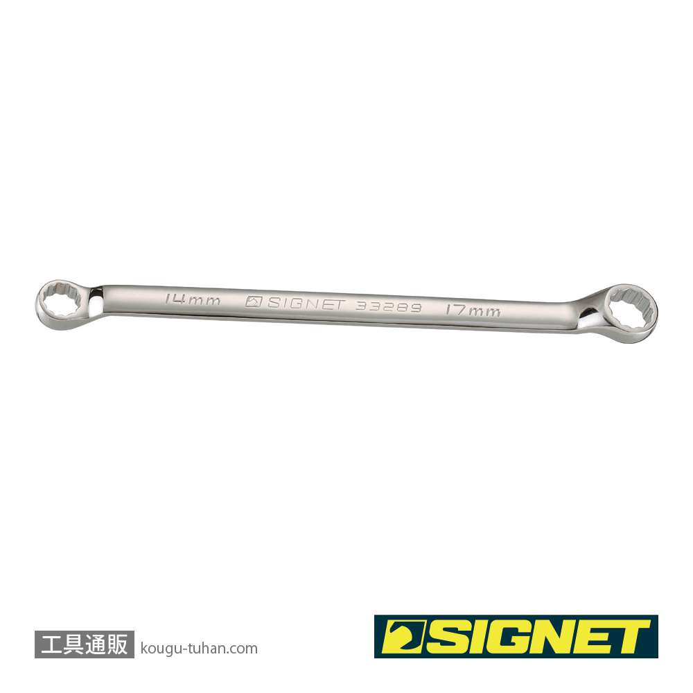 SIGNET 33289 14X17 45°メガネレンチ(コンパクトタイプ)の画像
