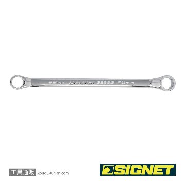 33293 22X24 45°メガネレンチ(コンパクトタイプ)