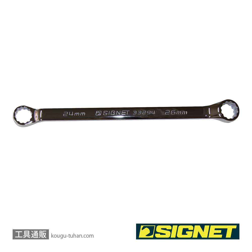 SIGNET 33294 24X26 45°メガネレンチ(コンパクトタイプ)の画像