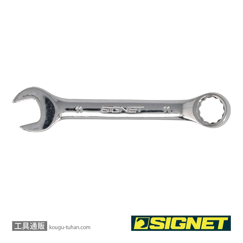 SIGNET 30331 11MM スタビーコンビネーションレンチの画像