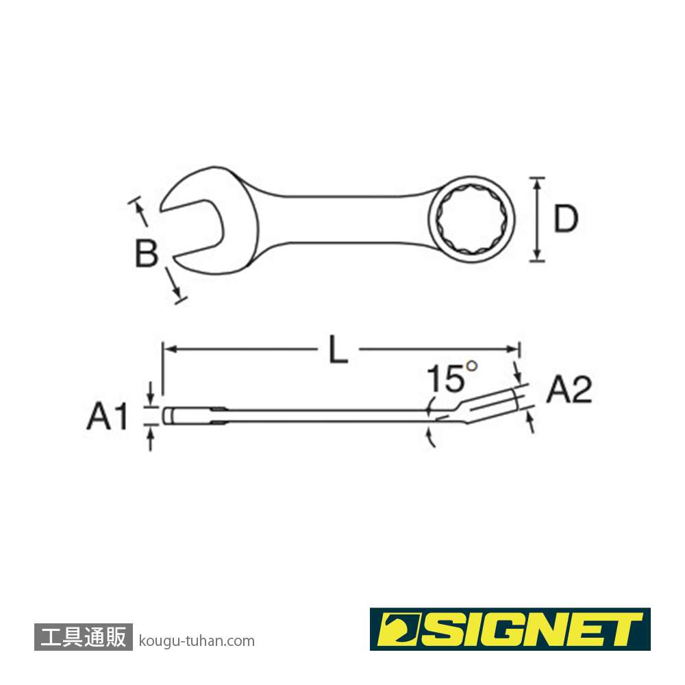 SIGNET 30331 11MM スタビーコンビネーションレンチの画像