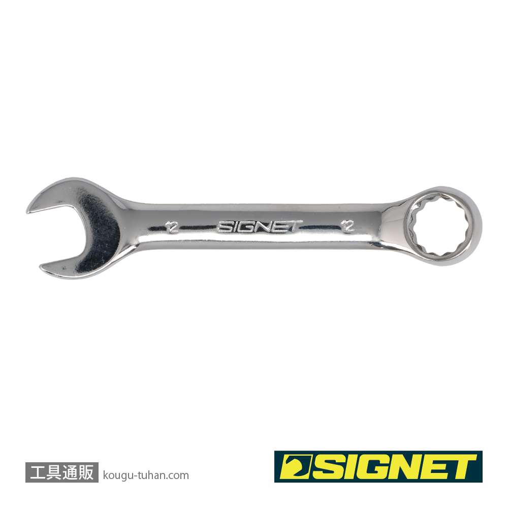 SIGNET 30332 12MM スタビーコンビネーションレンチの画像