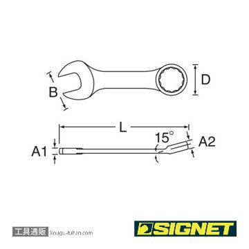 SIGNET 30332 12MM スタビーコンビネーションレンチの画像