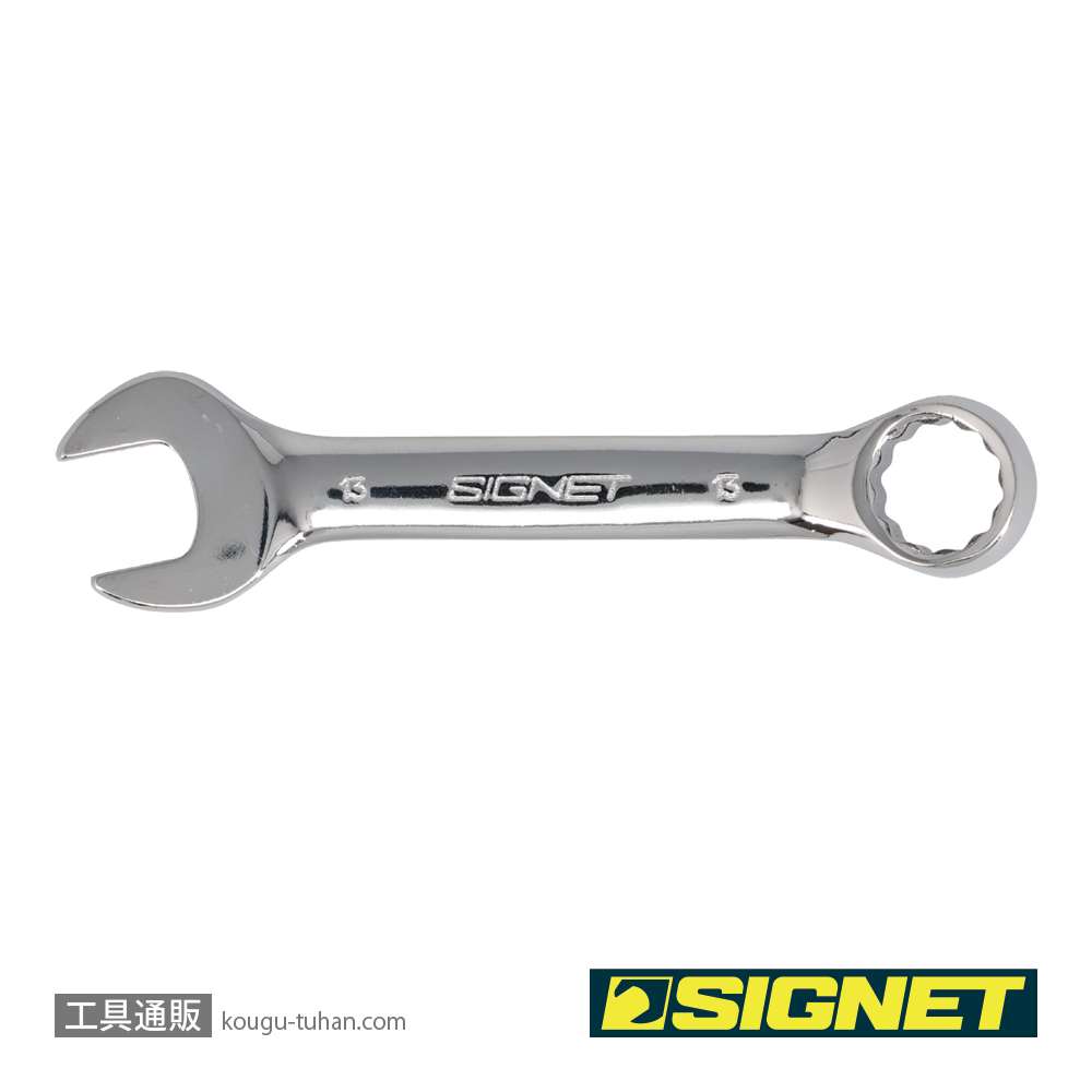 SIGNET 30333 13MM スタビーコンビネーションレンチの画像
