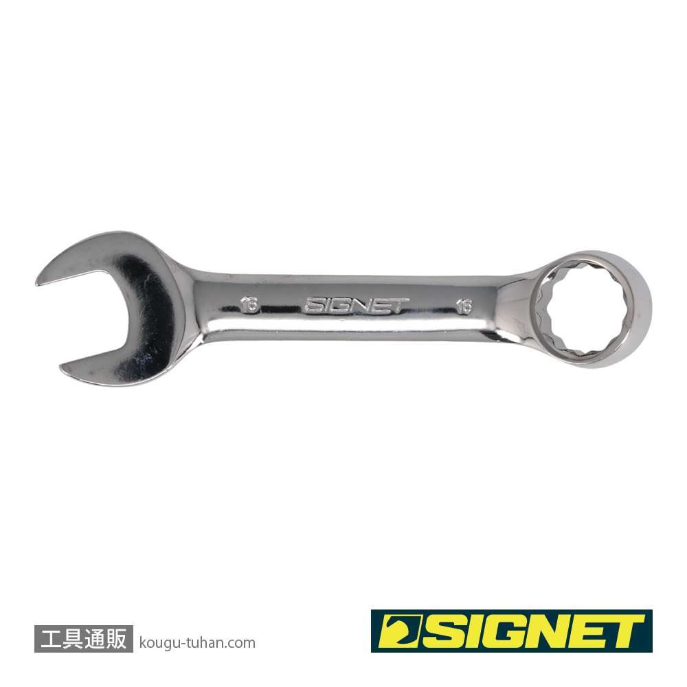 SIGNET 30336 16MM スタビーコンビネーションレンチの画像