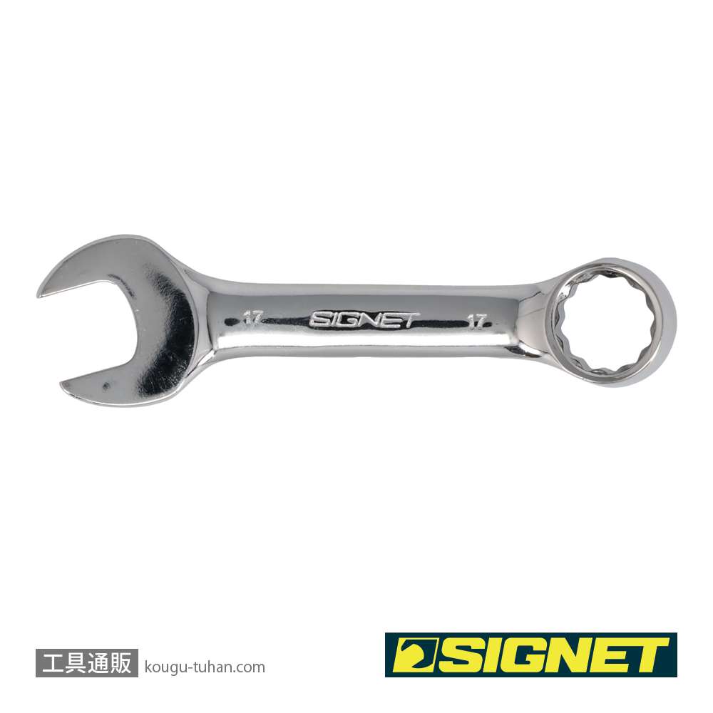 SIGNET 30337 17MM スタビーコンビネーションレンチの画像