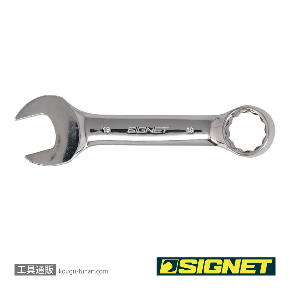 SIGNET 30339 19MM スタビーコンビネーションレンチの画像