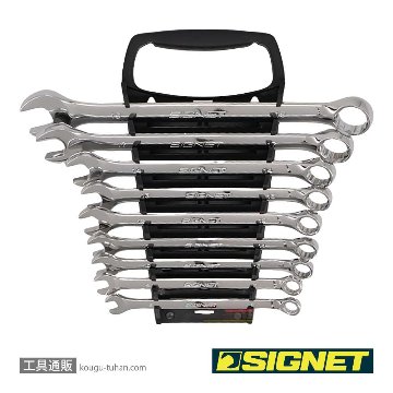 SIGNET 30729 9PC コンビネーションレンチセット MMの画像