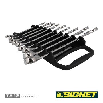 SIGNET 30729 9PC コンビネーションレンチセット MMの画像