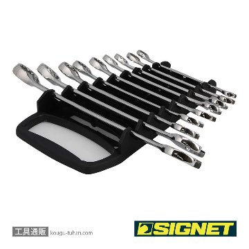 SIGNET 30729 9PC コンビネーションレンチセット MMの画像