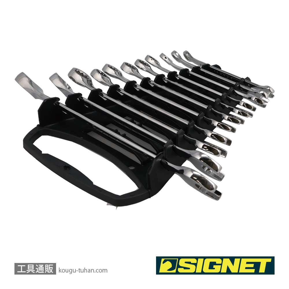 SIGNET 30711 11PC コンビネーションレンチセット MMの画像