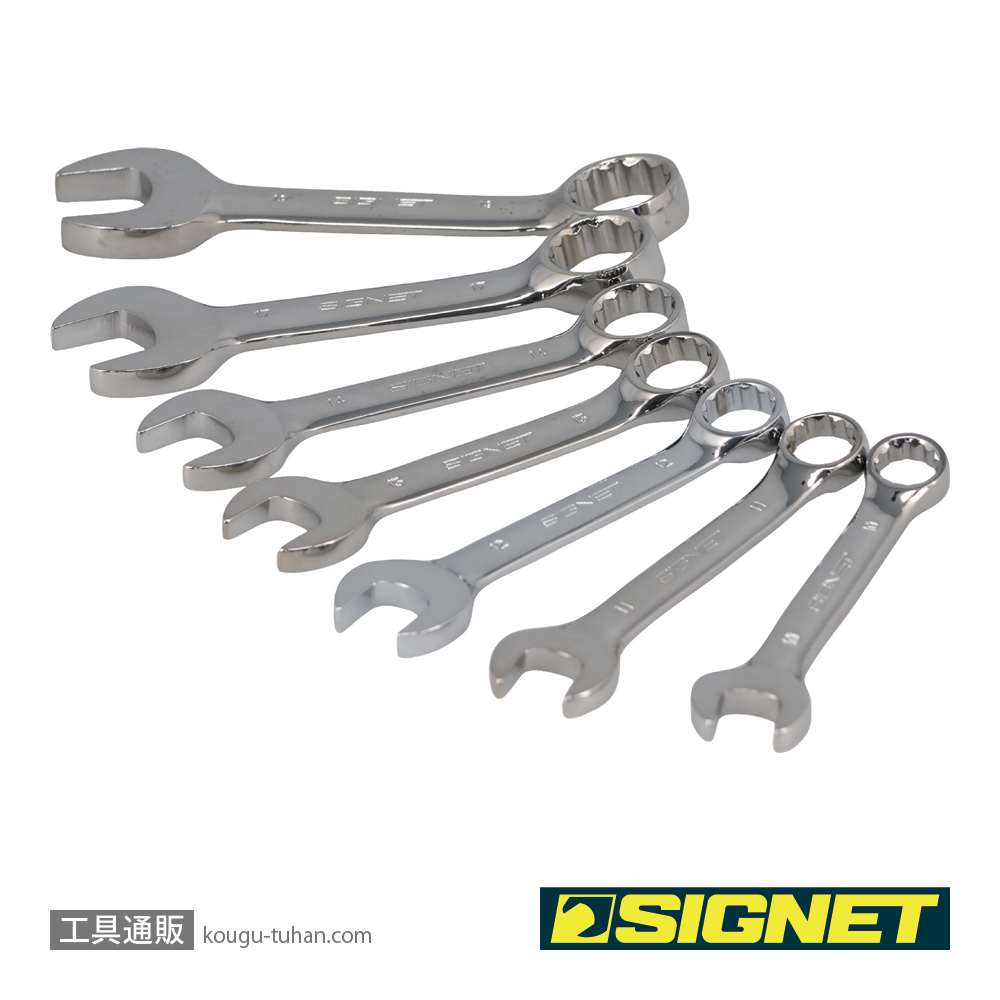 SIGNET 30377 7PC スタビーコンビネーションレンチセット (MM)の画像